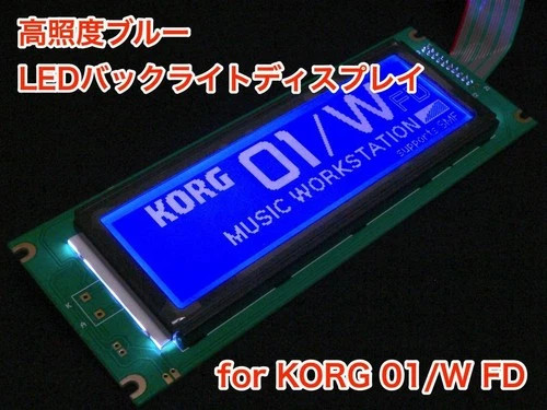Blue led lcd - display, for